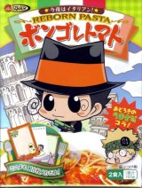 BUY NEW reborn - 159067 Premium Anime Print Poster